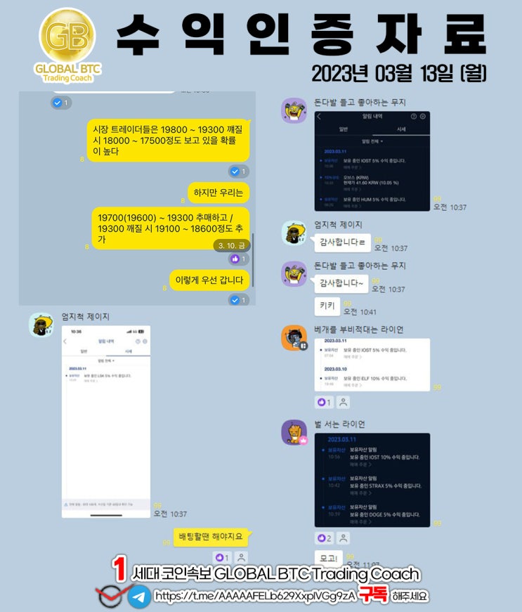  2023년 03월 13일 (월)