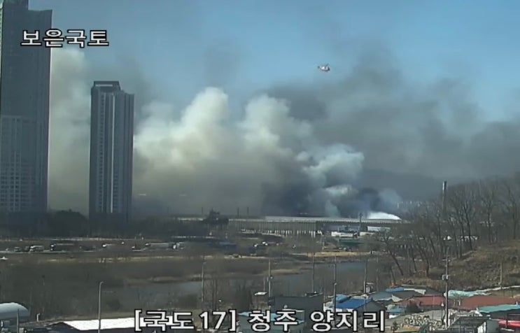  또 화재 한타공장 ㅜ 재난 문자