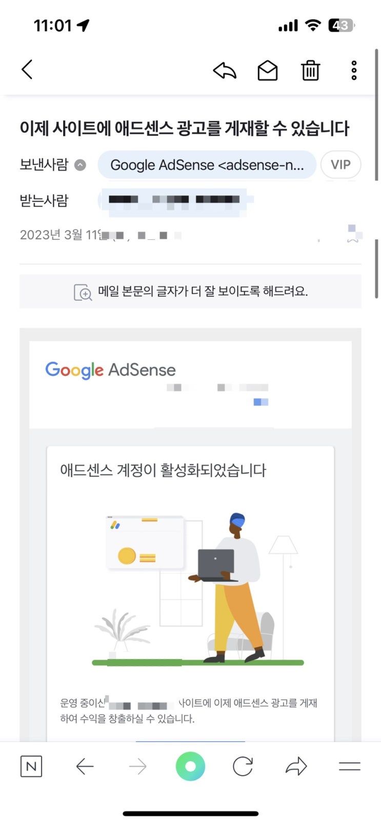  티스토리 블로그 애드센스 승인 후기 (주제, 기간, 방문자수)