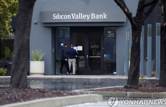  "SVB, 빛의 속도로 몰락…하루새 56조 뱅크런"