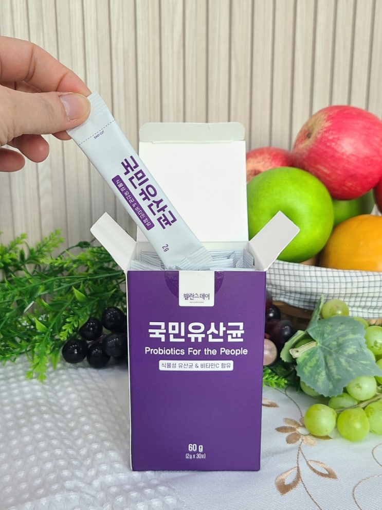  변비 직빵 유산균 섭취 후 가벼워졌어요~ 장 영양제라고 불러요~