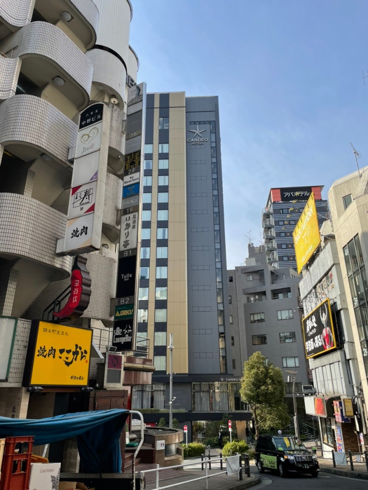  위치 좋은 도쿄 칸데오 호텔 롯폰기 후기 + 하네다 공항 택시 가격