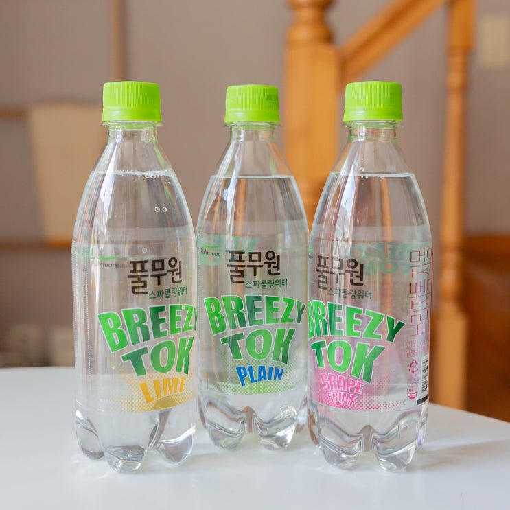  제로칼로리 탄산수 맛도 다양해! 풀무원 브리지톡