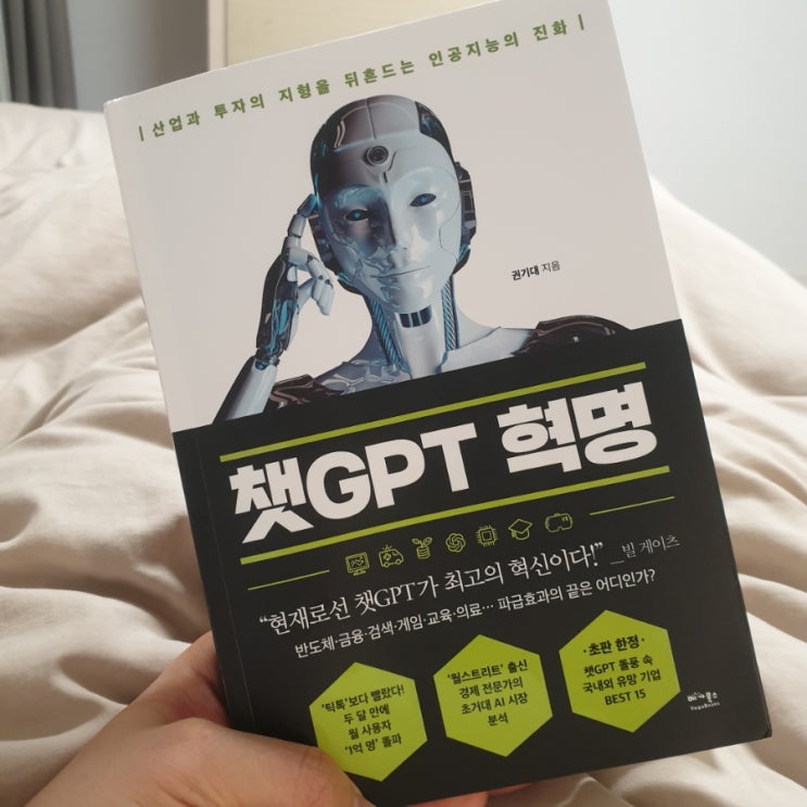 네이버 블로거들 다 어떻게 해? 네이버 블로거들 다 어떻게 해?