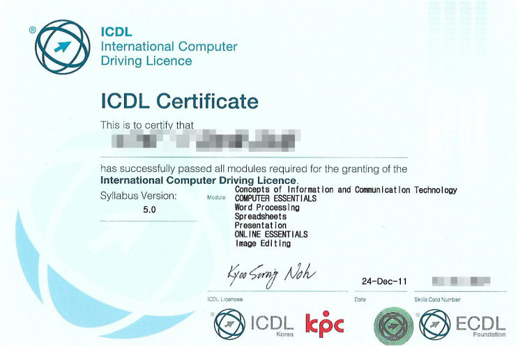 ICDL 국제IT자격 Certificate 자격증 시험 발급 후기
