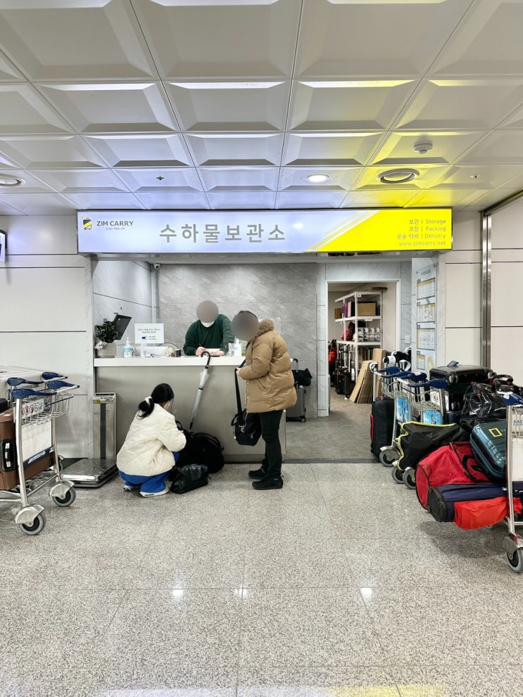  제주공항 짐보관 짐캐리 위치/요금