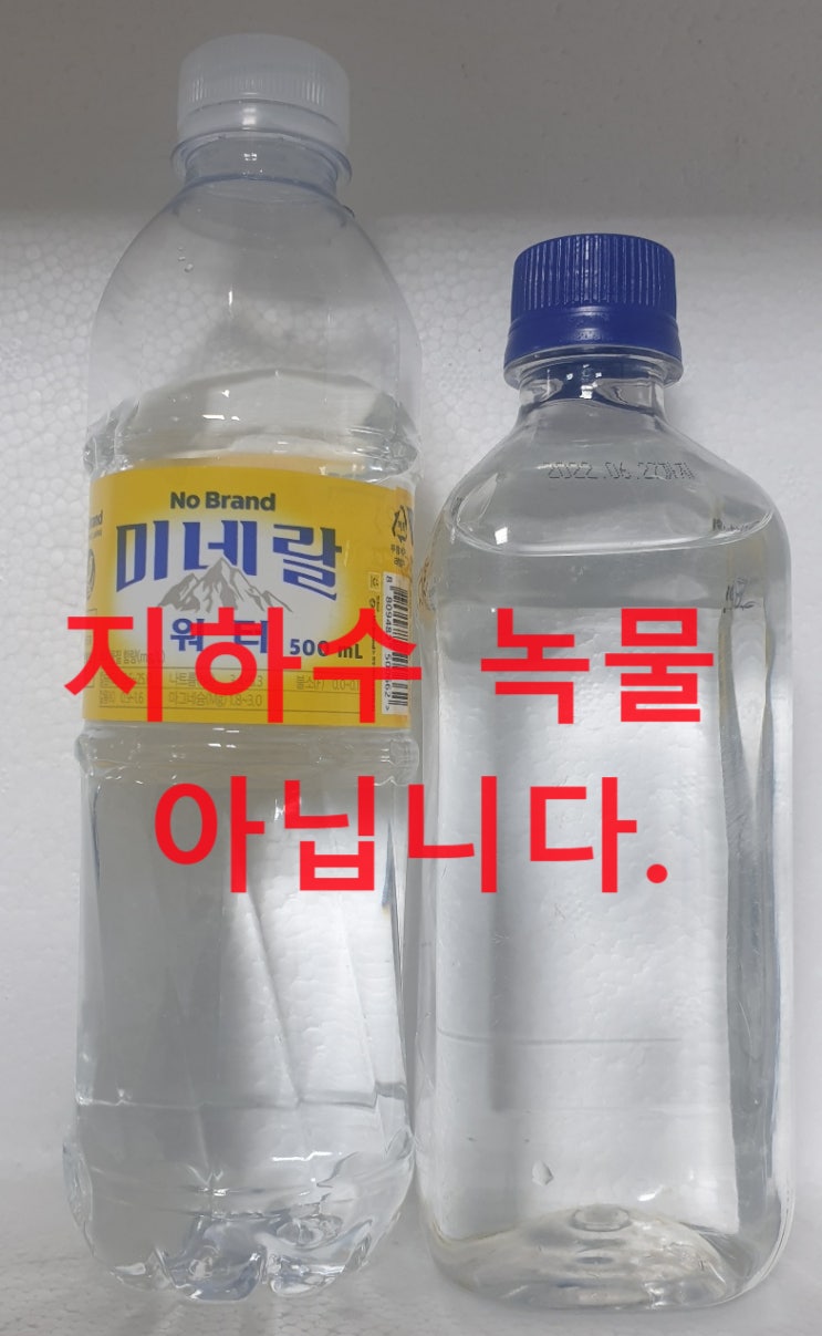 경기 파주, 공장지역 지하수 녹물 해결