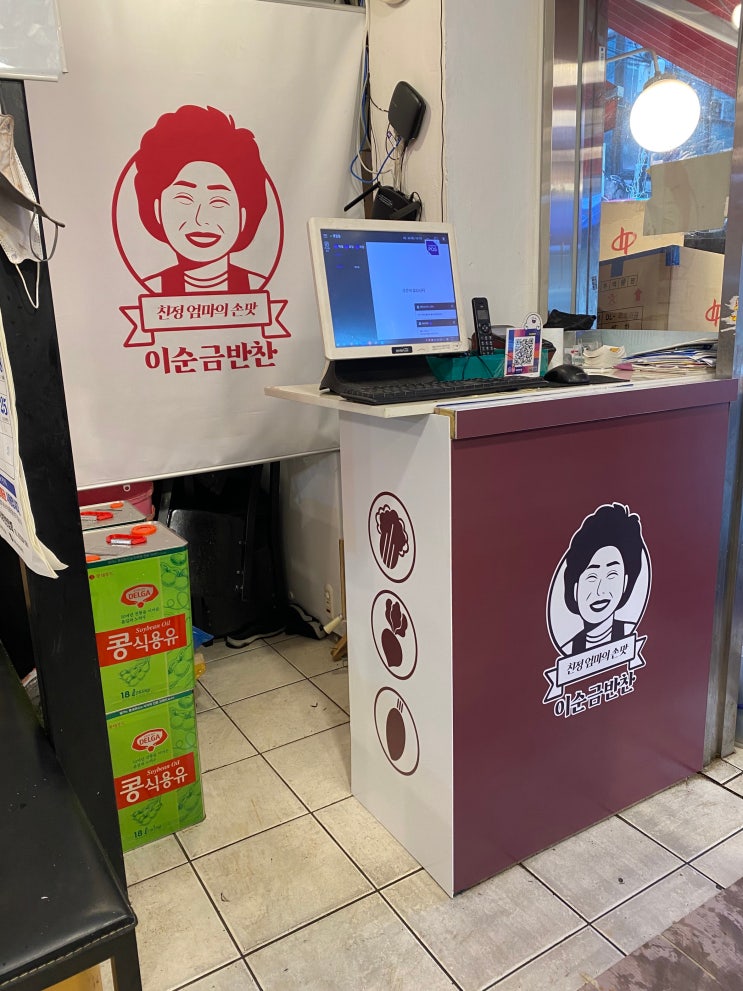  "족자봉과 롤스크린 인쇄" 포맥스,그림,리폼으로 가성비 높은 인테리어 효과를 내다.
