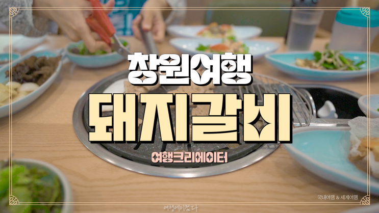  제황산 모노레일카, 진해 탑, 창원시립 진해 박물관, 진해 전망대, 두 제국 수 맛집, 아이들과 함께 방문하기 좋은 주말여행지 추천코스, 가족 봄나들이, 국수 맛집, 창원 전망대 관광지
