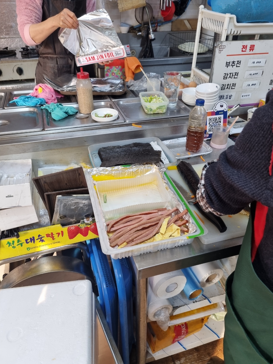 청록원 사진 4