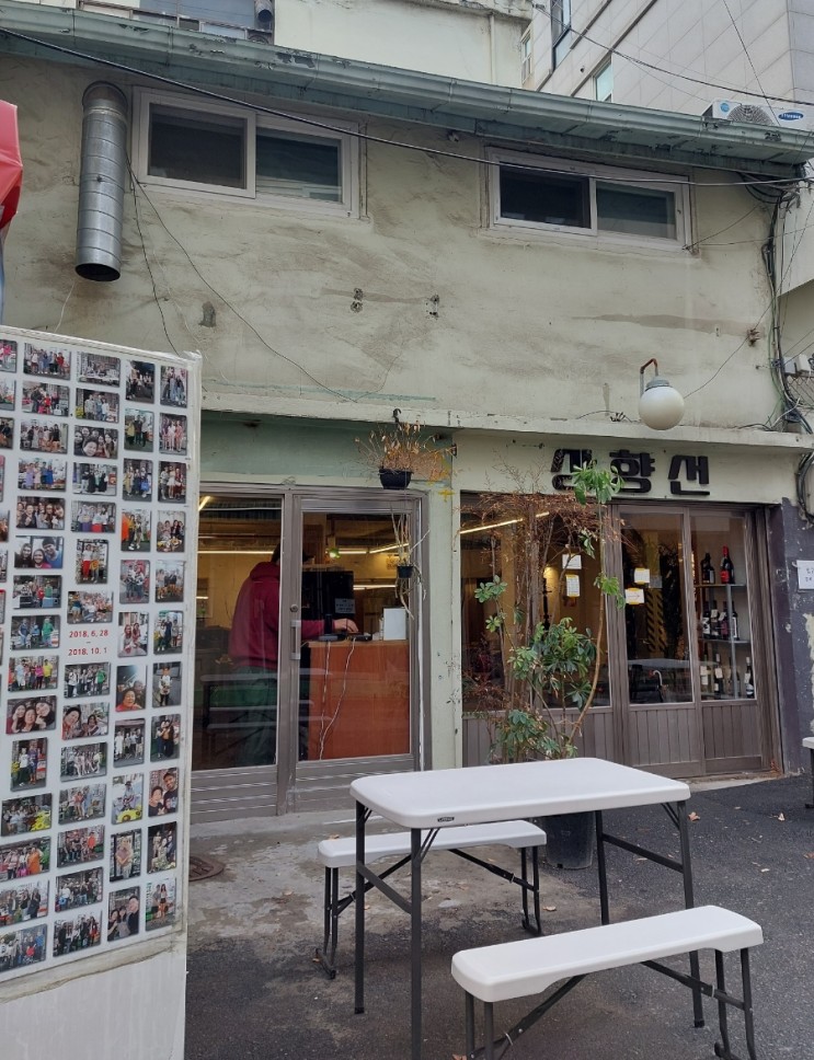 서울역 카페: 상향선 아늑한 분위기 서계동 커피 맛집