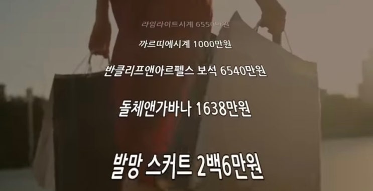 JMS 2인자 J언니 정조은 목사의 사치 (유튜브 저스티스정)