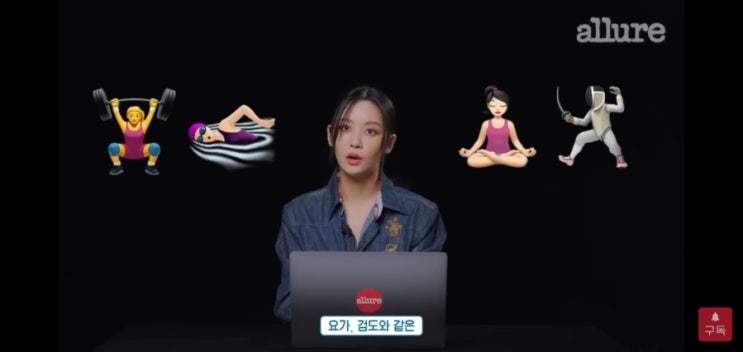 더글로리 차혜정 배우 검도 3단!! 스튜어디스 혜정아 분수에 맞는 운동 멋져/대한검도회 홍보대사 해주세요..