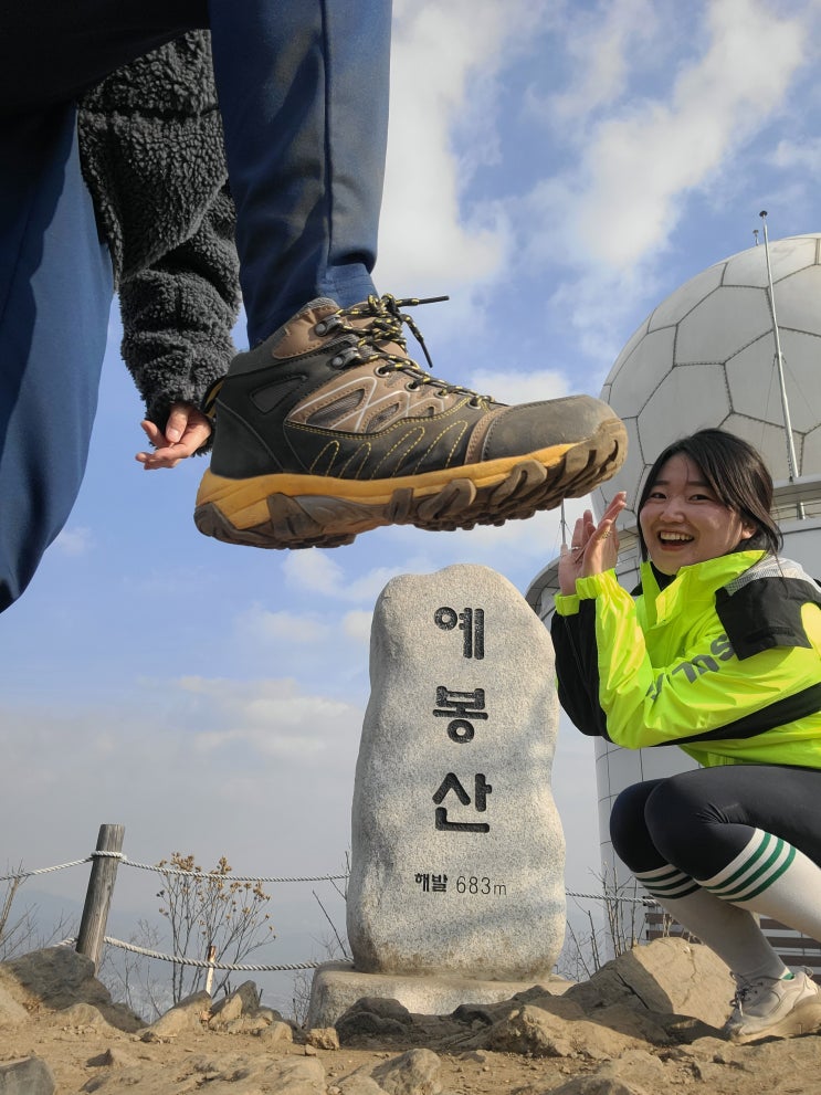  서울 근교 남양주 예봉산에서 남편과함께