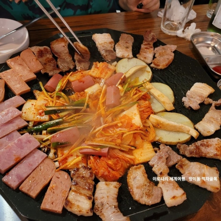  [송파] 방이동 먹자골목에서 오붓하게 불금하기 좋은 가성비 맛집 부대찌개 부대삼겹살 <연병장>에 모여!!