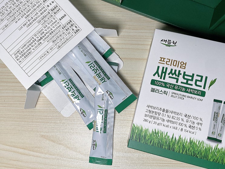  새싹보리 편하게 먹기 [새뜸원 젤리스틱] 매일 챙겨