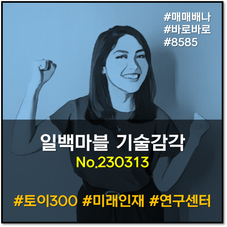 LG U+, 정보유출·접속오류 피해지원<b>협의체 출범</b> (230313)