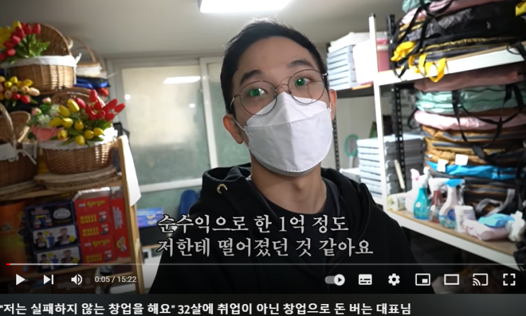  실패하지 않는 창업에 대해서