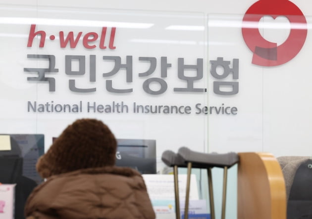 [단독] "韓 건강보험, 매우 특이하다"…OECD, 정부에 공식 전달