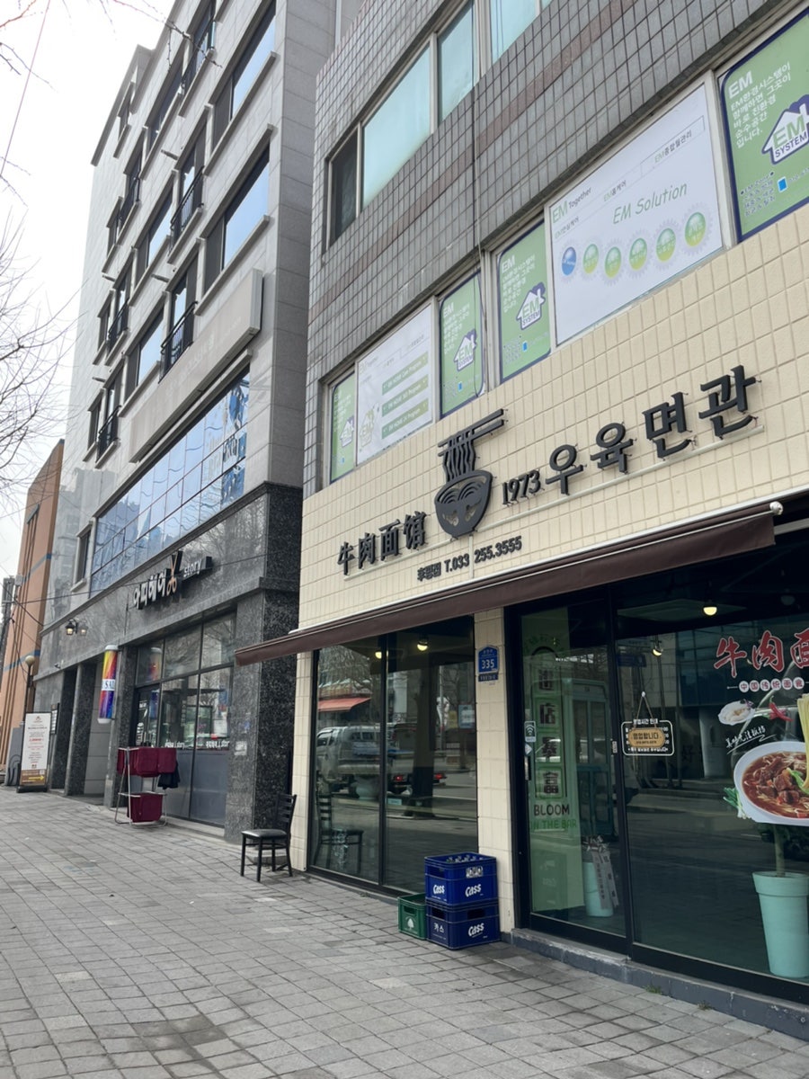 퀸즈커피바리스타학원 사진 2