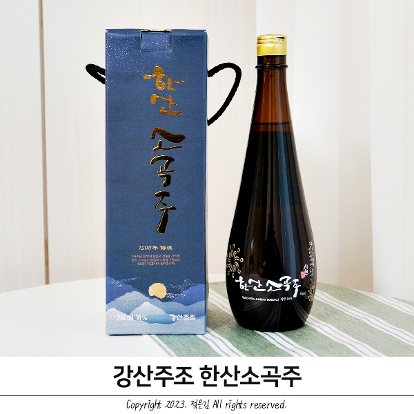 강산주조 한산소곡주 4대째 이어진 전통주 강산주조 한산소곡주 4대째 이어진 전통주