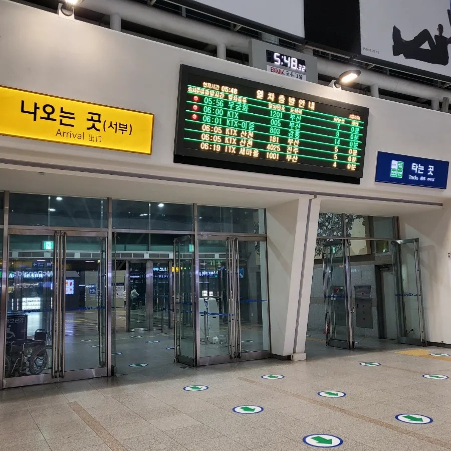 그리스모텔 사진 4