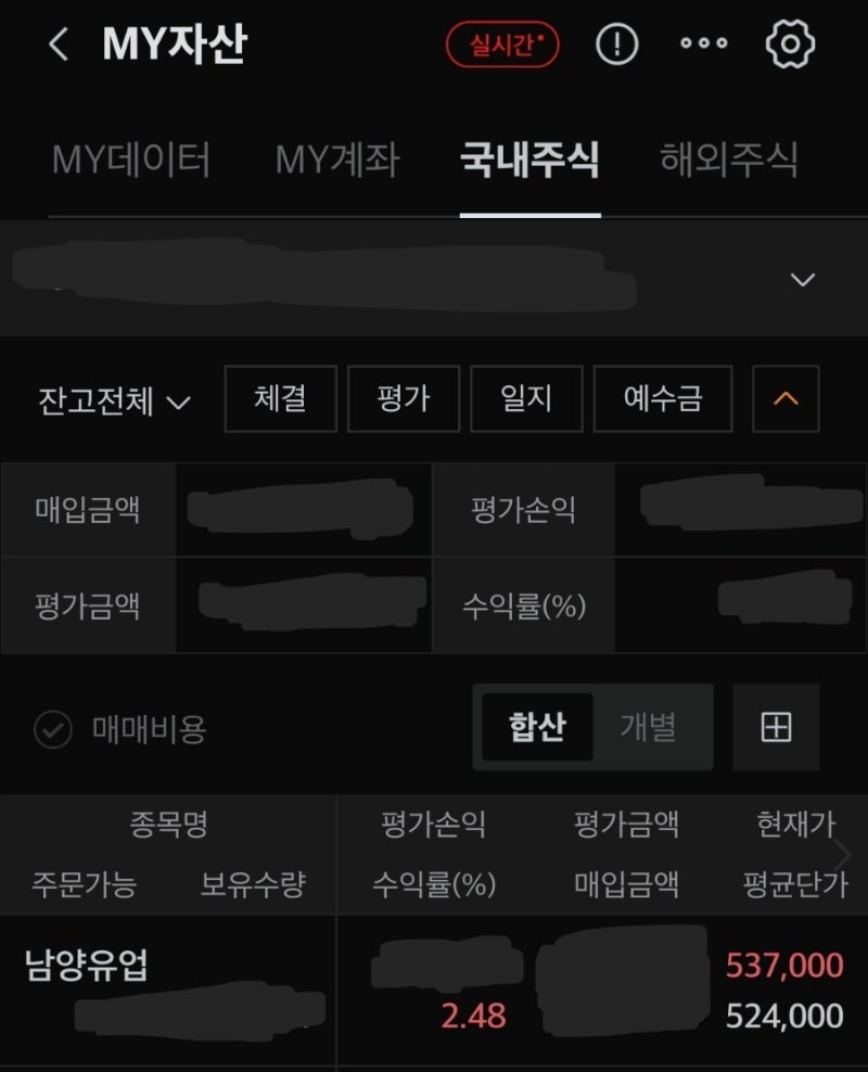 동포청년) 남양유업 꽃놀이패..주가 생각보다 빨리 업사이드 50% 상승 할 수도..(동포청년 이거 되겠는데..) : 네이버 블로그