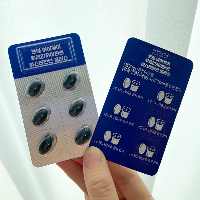 눈건강영양제 추천, 보령 아이케어 루테인지아잔틴 아스타잔틴 플러스