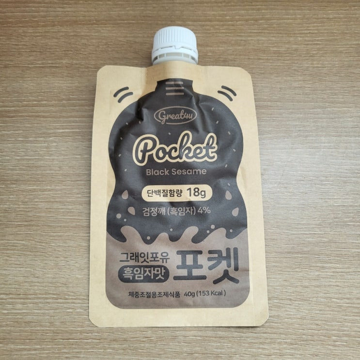  [그래잇포유] 포켓 단백질쉐이크 흑임자맛