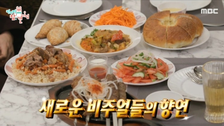  전참시 유태오 초콜릿 한해 와인바 어디?