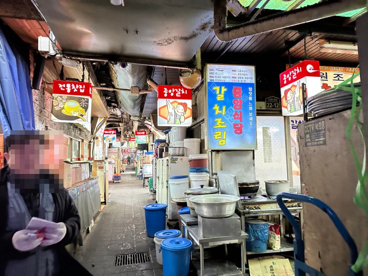  명동 남대문시장 중앙식당 갈치조림 | 명동교자