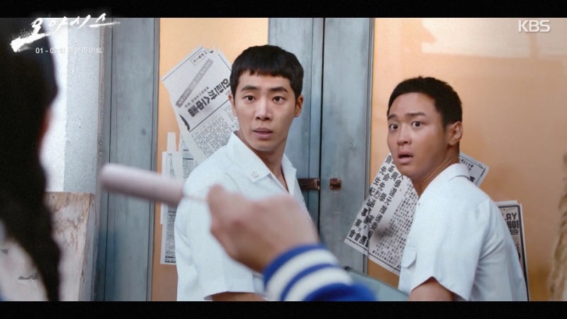 오아시스 이두학 최철웅 등장인물 연기 최고 3회 예고 : 네이버 블로그