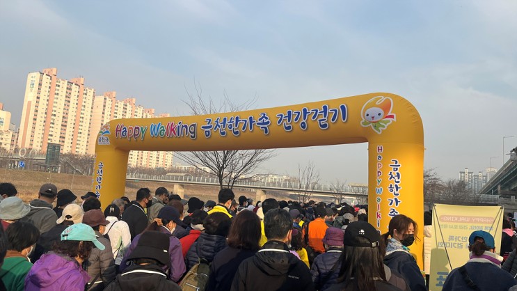 [금천구청]2023 금천한가족 건강걷기 해피워킹!