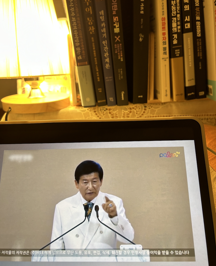  넷플릭스 나는 신이다 후기