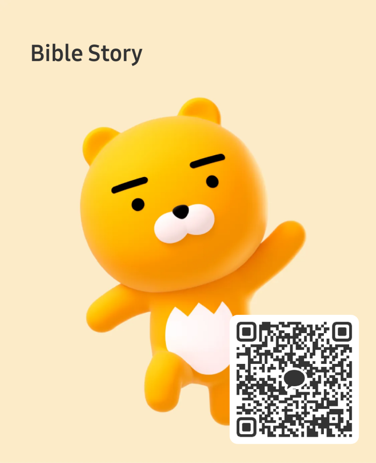  [교보문고] 2023년 3월 1주(2023년 3월 1~7일) 베스트셀러 : 기독교서적