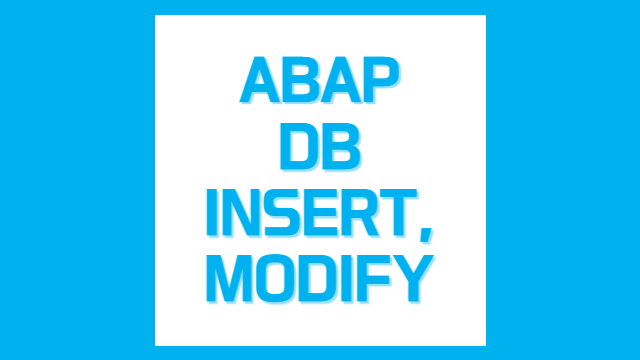 [ABAP] DB INSERT, MODIFY - DB에 데이터 저장