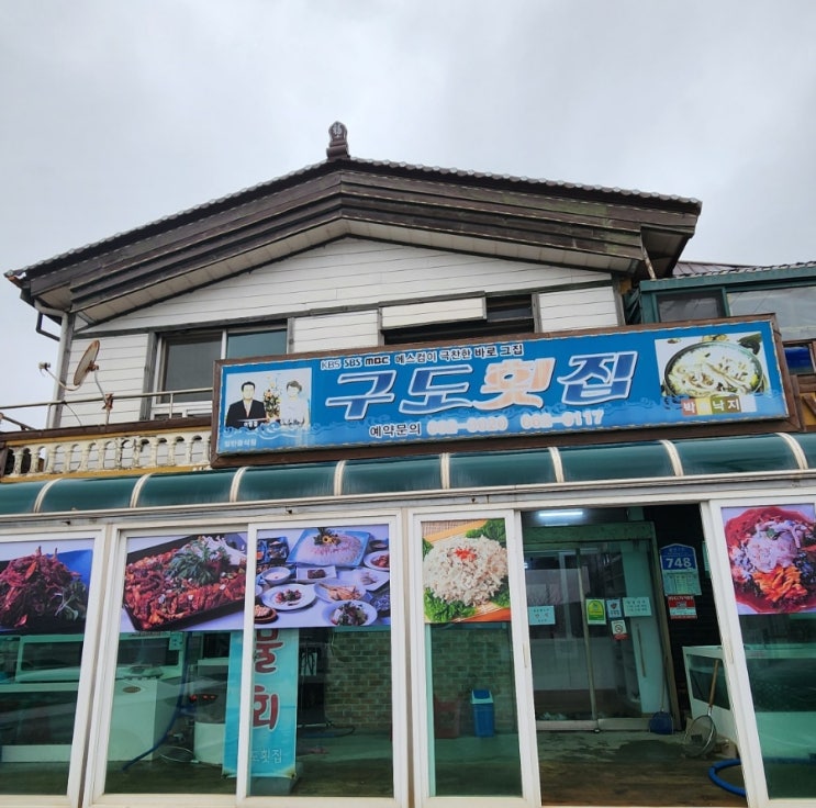 서산에 다녀오다. 서산에 다녀오다.