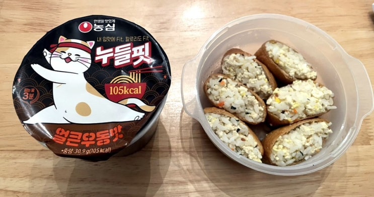  농심 신메뉴 다이어트 라면 누들핏 얼큰우동맛 솔직후기 맛있는 밀키트 추천