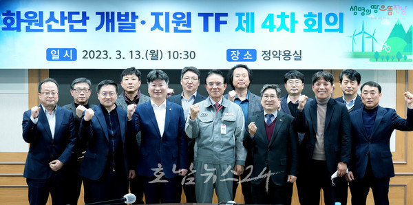  전남도, 해남 화원산단 해상풍력 배후단지 개발 본격 착수
