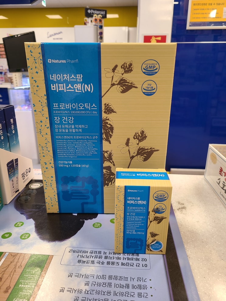  [정관온누리약국] 비피스엔(과항진된 장을 진정!)