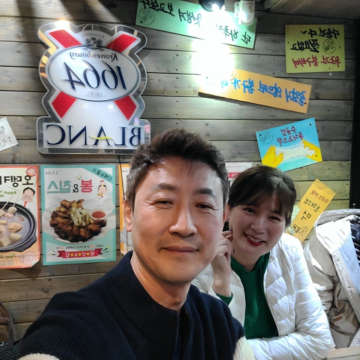 공군호텔 부근 아기자기한 맥주집 봉구비어 대방역점 공군호텔 부근 아기자기한 맥주집 봉구비어 대방역점