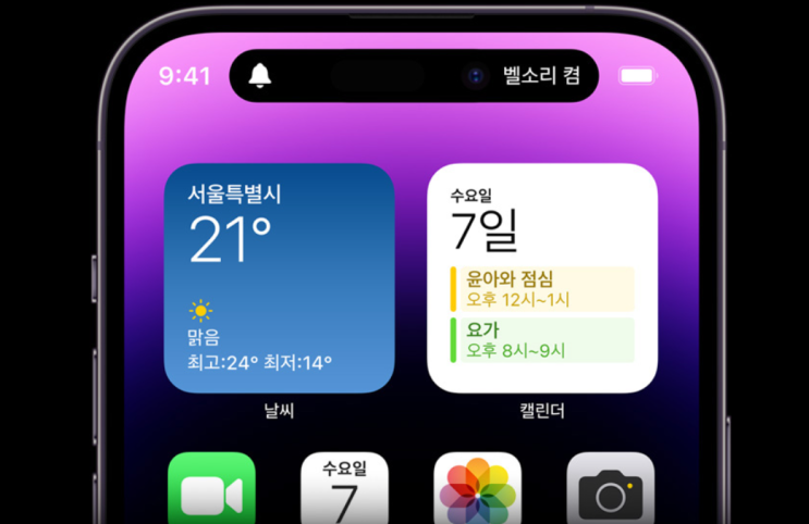  아이폰15 라인업, A17 성능, 출시일, 가격 예상 정보