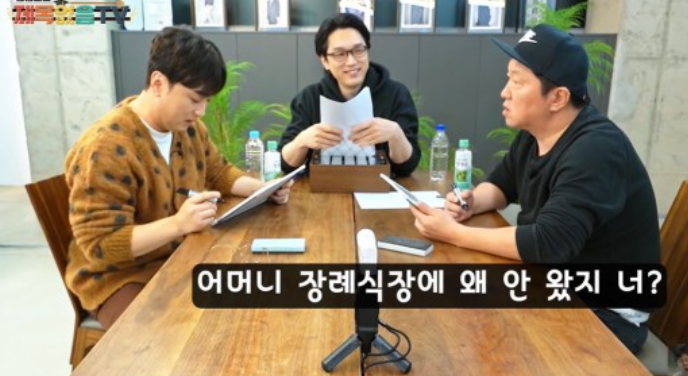 정형돈, 돌아가신 母 안부 묻는 황제성에 정색 “장례식때 왜 안왔어?” 정형돈, 돌아가신 母 안부 묻는 황제성에 정색 “장례식때 왜 안왔어?”