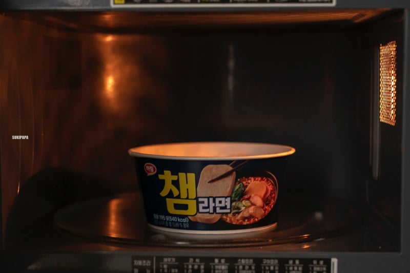 편의점 신상 컵라면 추천 부대찌개 라면 채엠라면 4