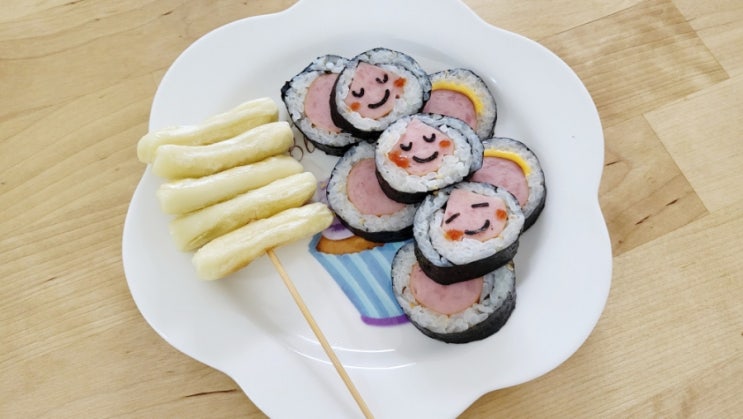 어피치김밥만들기