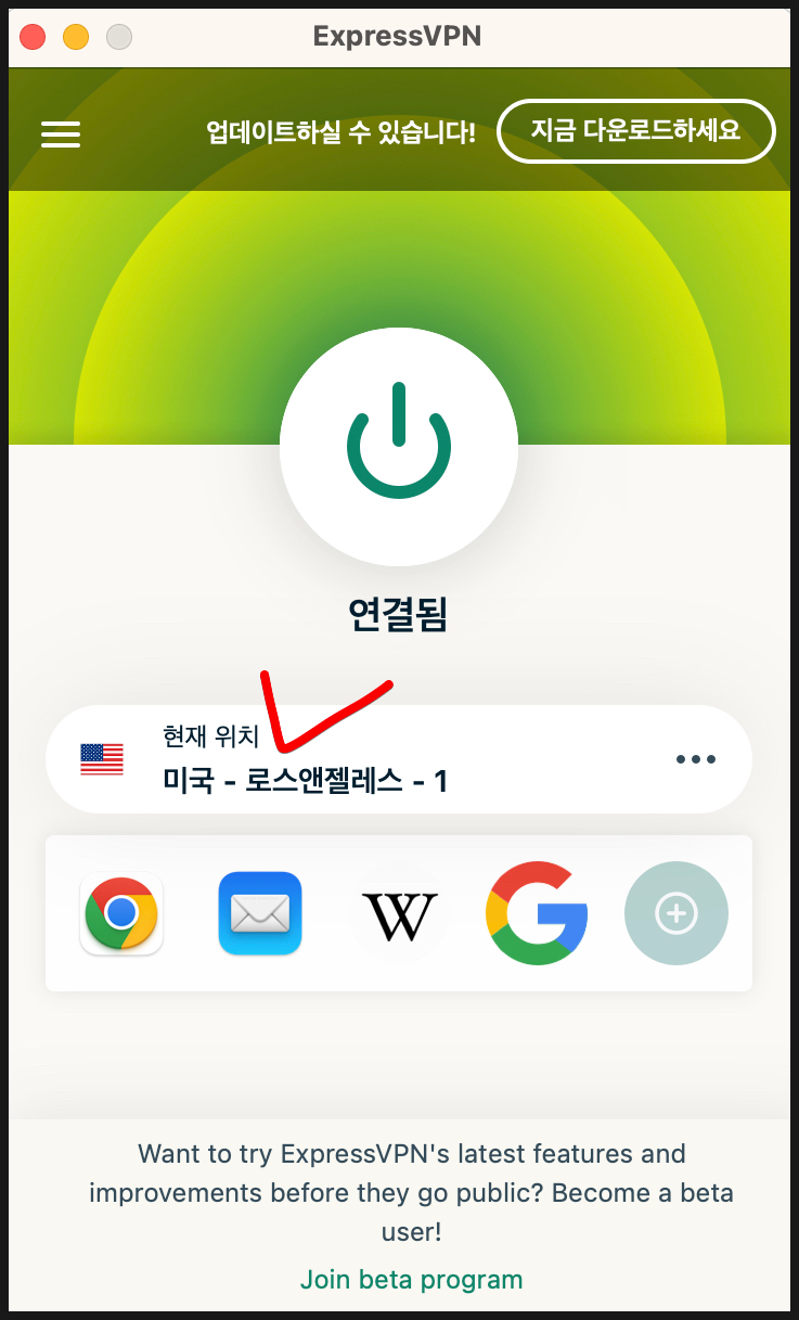 모두의마블2 메타월드 마이시티 : 사전예약 하기 : 네이버 블로그