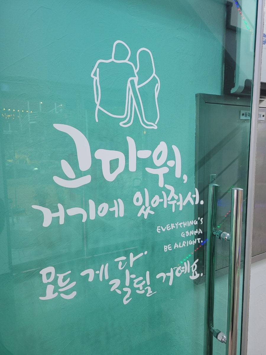 레인보우 행구점 사진 3