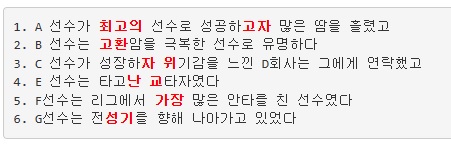 포스팅 전 금칙어 검사 꼭 하세요. 포스팅 전 금칙어 검사 꼭 하세요.