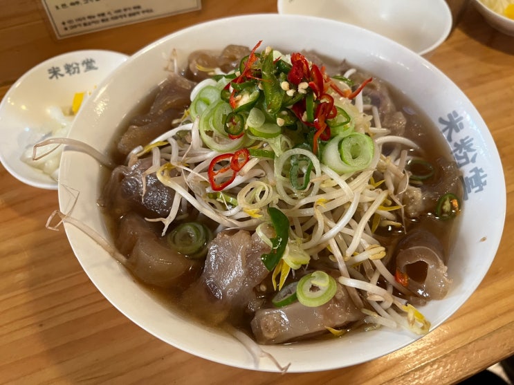  [️먹세] 건대 쌀국수매니아 맛집 미분당 대표메뉴 힘줄쌀국수 내돈내산 리뷰