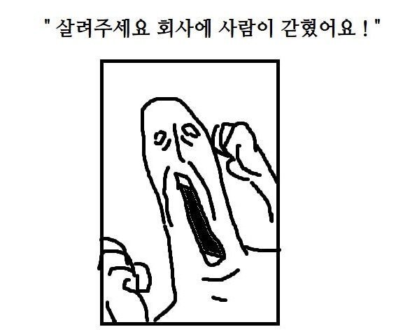  [230313] 주짓수 30회차